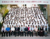 2015p 小學畢業照