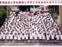 2016k 幼稚園畢業照