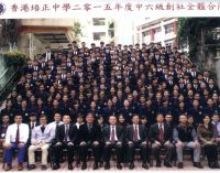 2016m 中學畢業照