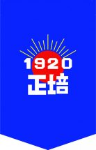 2020022011481547
