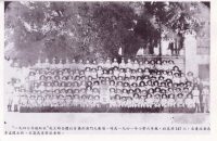 級社成立