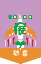 2020030410541056 2020030410541056