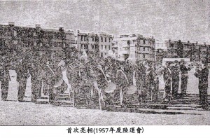 1957-1963_01