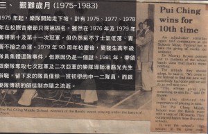 1975-1983_01