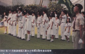 1975-1983_03
