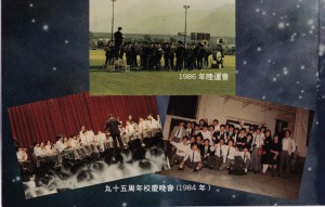 1984-1990_02