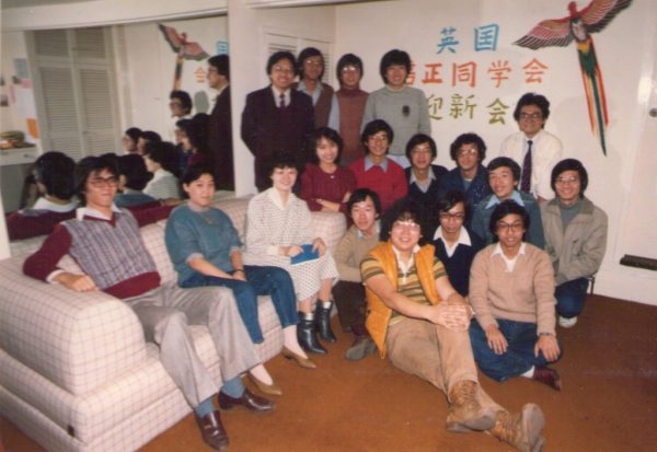1982年，第一次英國培正同學會聚會紀念照