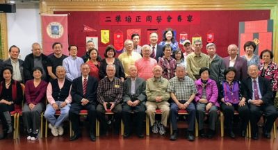 2018春宴聚餐合照