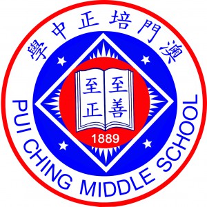 pcms_macau_badge