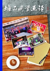 pcaa181-cover-1