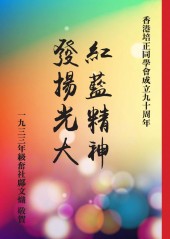 PCAA183_Final-20170515-cover2