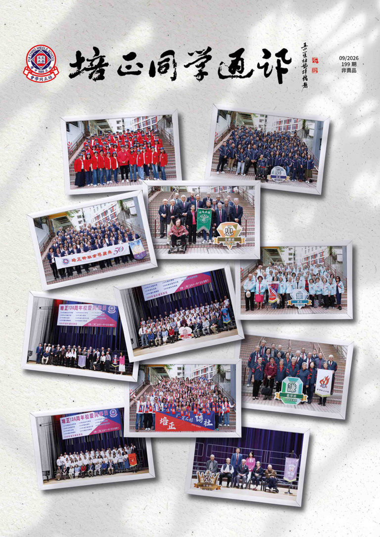 cover1-PCAA199_Final
