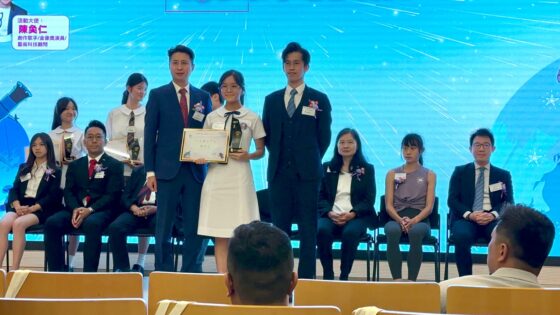 「第35屆香港特別行政區傑出學生選舉」獲選為十位傑出學生之一