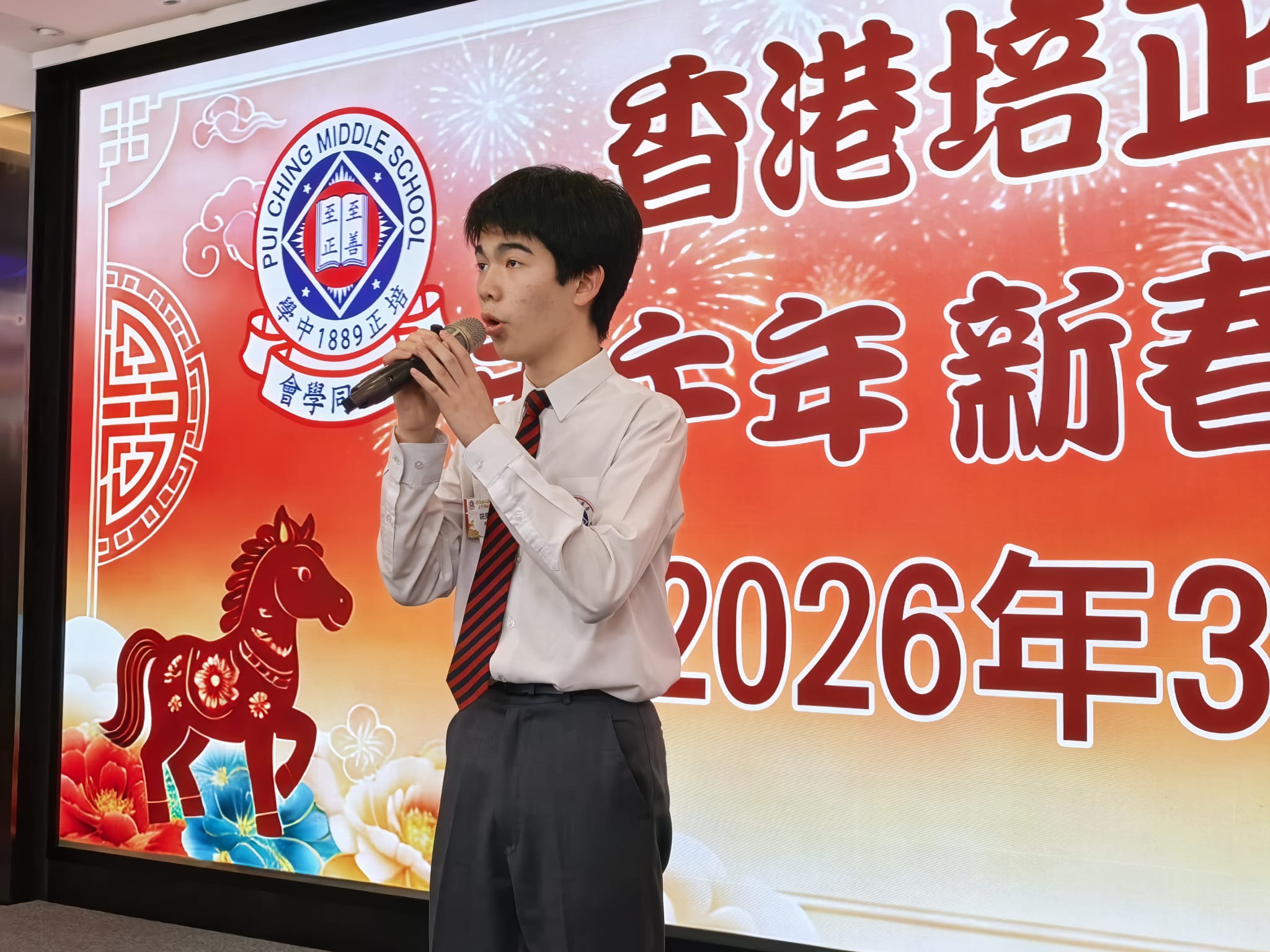 PHOTO-2026-03-11-09-36-11