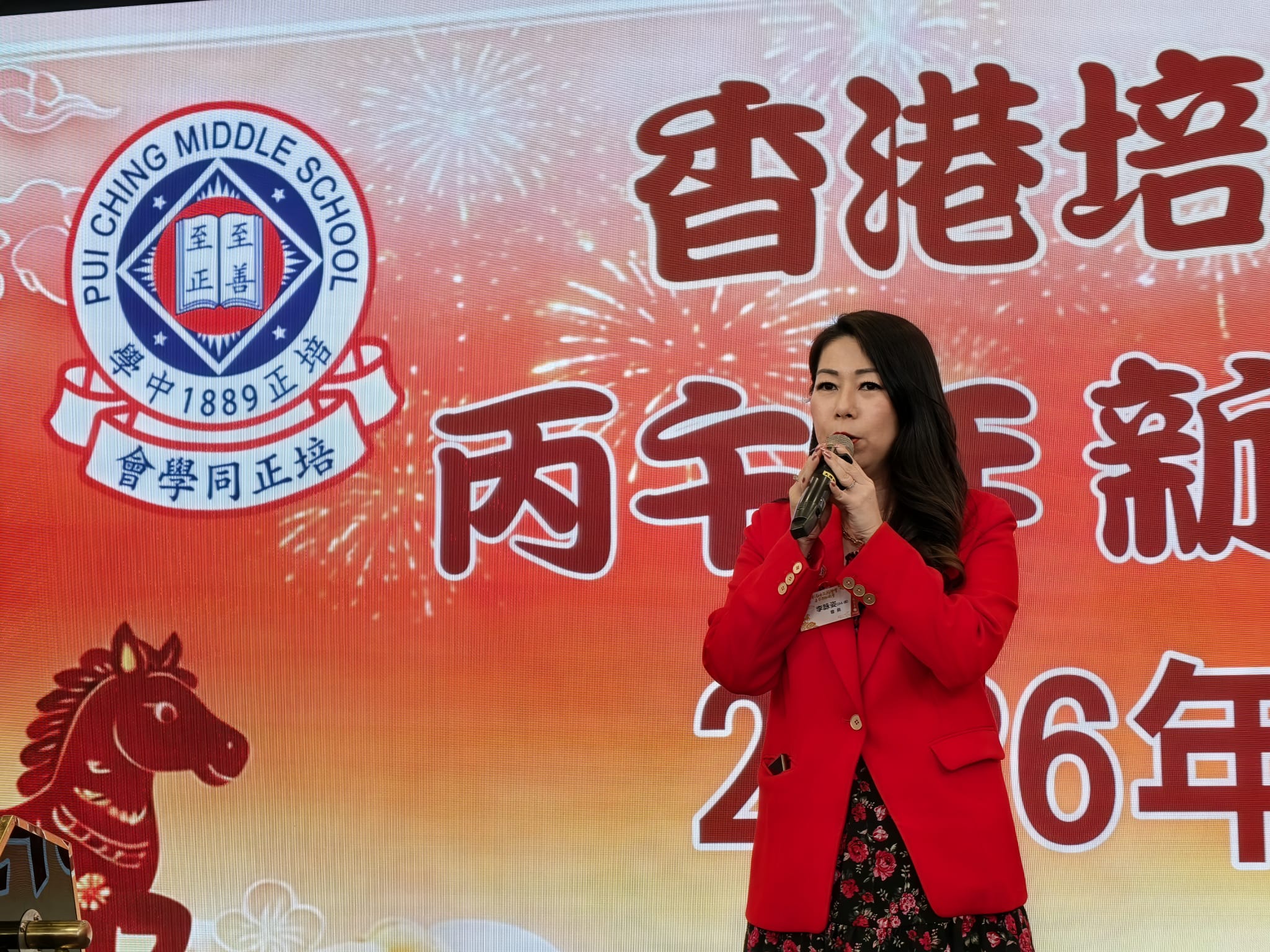 PHOTO-2026-03-11-09-36-12